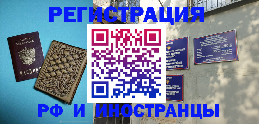 форма 3 в Волжске