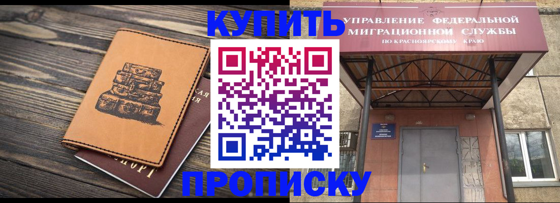 форма 3 в Волжске