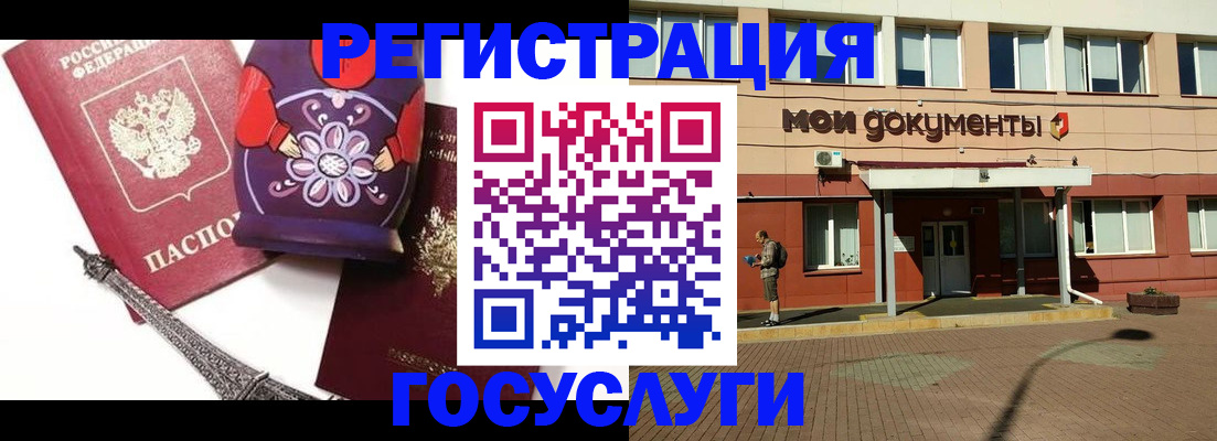 временная регистрация законно в Волжске